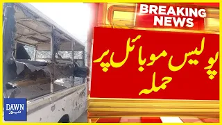 Attack On Police Mobile In Buner | Breaking News | Dawn News