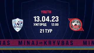 ФК"МИНАЙ"(U-19)-ФК"КРИВБАС"(U-19)