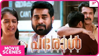 Parole Movie Scenes | Mammootty stands before the verdict | Ineya | Miya | API Malayalam Movies