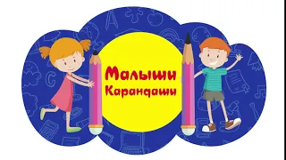 Реклама и продвижение,  анимация логотипа для детского канала