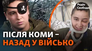 Військова ЗСУ: порятунок під Кремінною, втрата памʼяті і гранатомет замість скрипки