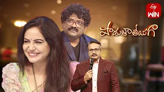 Padutha Theeyaga | Series 21 | 24th April 2023 | Full Episode| SP.Charan, Sunitha, Chandrabose | ETV