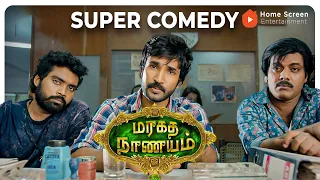 Maragadha Naanayam Super Comedy | Small-time crooks, big-time laughs ! | Aadhi | Nikki Galrani