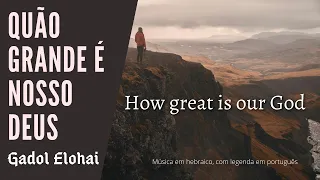 The Sing: Gadol Elohai - How great is our God (Joshua Aaron) Quão Grande é o nosso Deus vídeo em 4k