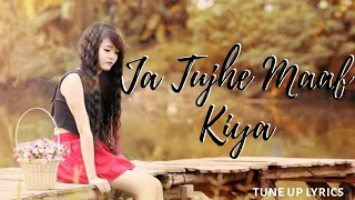 Ja Tujhe Maaf Kiya - lyrics full song | DO BOL series | Nabeel Shaukat & Aima Baig | Sarwat Nazir