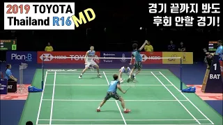 You can't take your eyes off : Interception Genius Sukamuljo VS Powerful Smashing OU Xuan Yi