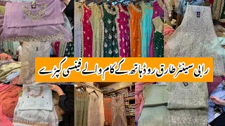 Rabi Center Tariq Road Karachi - Affordable winter,fancy,Bridal dress Shopping in Local Bazar