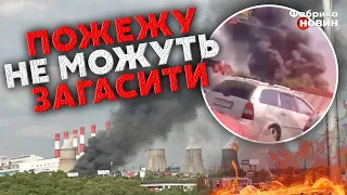 ❗Прямо зараз! ВЕЛИКА ПОЖЕЖА У МОСКВІ: горить ЕЛЕКТРОСТАНЦІЯ. Вогонь ПЕРЕКИНУВСЯ на БУДИНКИ