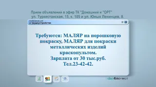 250518 блокнот орт