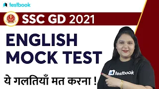 SSC GD English Classes 2021 | Important English Questions | SSC GD Constable 2021