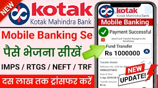 Kotak Mahindra Bank Fund Transfer IMPS, RTGS, NEFT || How to transfer money from kotak mobile app