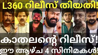 L360 and Raayan Release Updates |Grr and Naslen Movie Updates #Mohanlal #Naslen #ThugLife #Dhanush