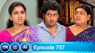 Azhagi Episode 757, 26/03/2021 | #VikatanPrimeTime