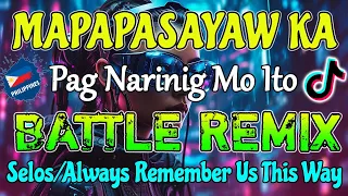 SELOS / ALWAYS REMEMBER US THIS WAY 🧨New Remix Of 2024 Nonstop 🧨 Soundtrip na Pampa Good vibes