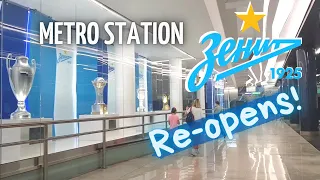 "Zenit" Metro Station Re-Opens in Time for Euro 2020 | Станция Метро "Зенит" | Tour of the Station