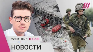 Угроза нападения «Хезболлы» на Израиль. Обстрелы Харьковской области. «Вагнеровцы» в школах России