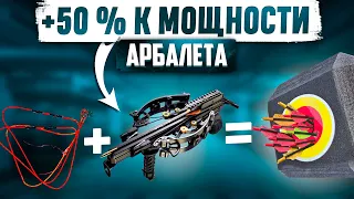 Наглядное Сравнение Арбалетов Mamba и Doom mini Agreggator. Что мощнее?