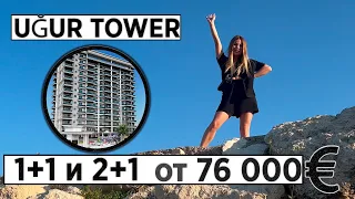 Жилой комплекс Ugur Tower Турция Мерсин