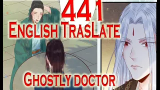 The Ghostly Doctor Chapter 441 English