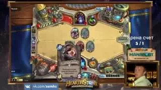 ZEM Hearthstone - Арена 9 побед маг