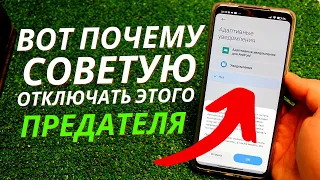 ЗНАЛИ, ЧТО ВСЕ ВАШИ УВЕДОМЛЕНИЯ ПОСТЯННО ЧИТАЮТ ❗