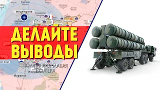 «Антей-4000» - противовоздушный козырь России