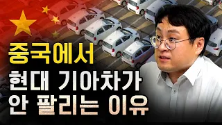 중국 제조업 첨단화, 이미 한국 넘었다 f.한청훤 작가 [신과대화]