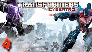 Transformers: War for Cybertron. Прохождение № 4. Надежда умирает.