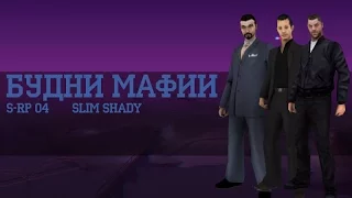 samp-rp.ru [04] | Yakuza | Стрела с РМ