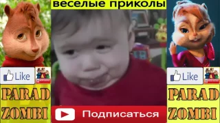 Видео для детей  ПРИКОЛЫ С ДЕТЬМИ   2017  Смешные дети    Funny kids Funny Kids Videos #1