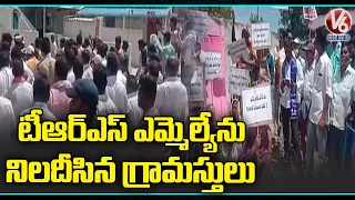 Jayapram Villagers Protest Against TRS MLA Redya Nayak  | Mahabubabad | V6 News