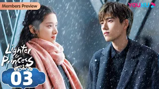 [Lighter & Princess] EP03 | Good Girl and Her Rebellious Genius BF | Chen Feiyu / Zhang Jingyi|YOUKU