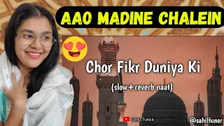 Indian Reaction On HEART TOUCHING QALAM 😇 | Chor Fikr Duniya Ki  🤲🏻