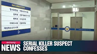 Suspect in 1986-91 Hwaseong serial killing confesses