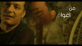 cheb tayeb (Clip Officiel) 2023 يقتلو الميت يمشو في جنازتو Yogotlou Mayat