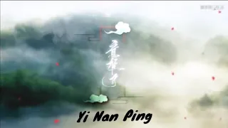 [Eng Sub] 渣反/Scum Villian (novel) Shen Jiu’s song 意难平/Yi Nan Ping*