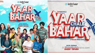 yaar  chale bahar| episode 1- karma strikes | latest Punjabi web series 2022 #ycb #yaarchalebahar