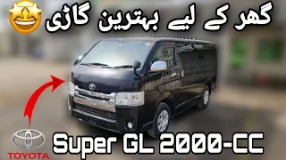 Toyota Hiace TRH-200 Regius Ace Super GL 2017 | Low Mileage | Base Variant But Loaded--Detail Review