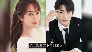 Yang Zi fans shouted Zhang Xiaohan: Release the original video! A bite of cake is spliced for 20 sec