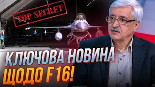⚡️Таємні укриття для F16 майже готові, Український ВПК має просто копіювати ШАХЕДИ? / РОМАНЕНКО