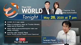 [LIVE] Thai PBS World Tonight  26 May, 2020