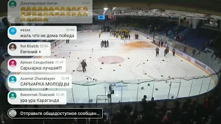 СарыАрка Караганда выиграла Кубок Петрова, молодцы че сказать, иду на чемпионат мира Барыс Арена