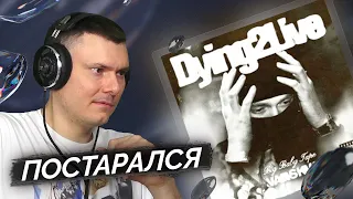 Big Baby Tape - Dying 2 Live | Реакция и разбор