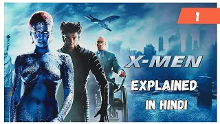 X-Men Movie Explained in Hindi | Movies Mind |