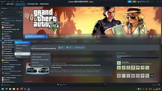 Ошибка инициализации 1005 в игре Grand Theft Auto 5.