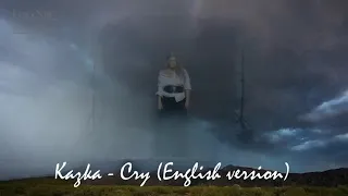 KAZKA - CRY (ПЛАКАЛА  ENGLISH VERSION)