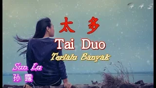 Tai Duo 太多 - 孙露 [Terlalu Banyak]