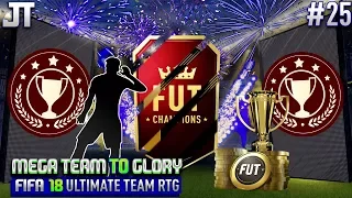 MY FUT CHAMPION REWARDS!! - MEGA TEAM TO GLORY #25 - FIFA 18 ULTIAME TEAM