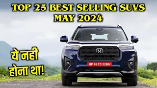 Top 25 Best Selling SUV May 2024 | बस! हवा निकल गई | ASY