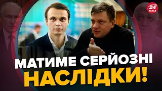 ПОПОВИЧ / ДАВИДЮК: Через ліквідацію ПРИГОЖИНА посипеться фронт? / Росія йде шляхом САМОЗНИЩЕННЯ